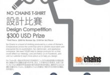 第五屆「無枷鎖」No-chains圖案設計比賽